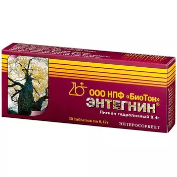 Энтегнин таблетки 0,4 г N50