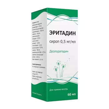 Эритадин 0,5 мг/мл сироп 60 мл