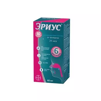 Эриус 0,5 мг/мл сироп 60 мл