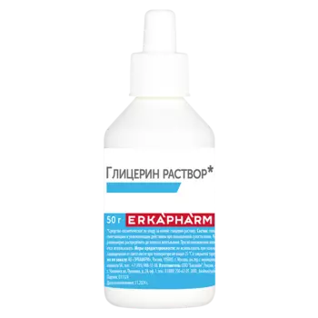 Эркафарм Глицерин раствор для наружного применения 50 г