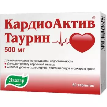 КардиоАктив Таурин 500 мг таблетки 60 шт