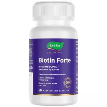 Evalar Laboratory Биотин Форте таблетки жевательные Клубника 60 шт