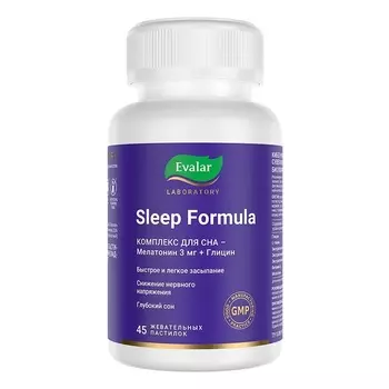 Эвалар Лаб Кибер Нутришн Слип Баланс пастилки жев.в форме мармеладных ягод 45 шт