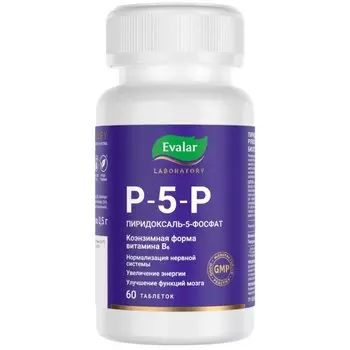 Evalar Laboratory P-5-P Пиридоксаль-5-фосфат 38 мг таблетки 60 шт