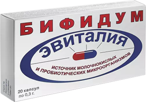 Эвиталия Бифидум капсулы 20 шт