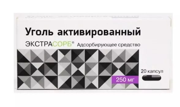 Экстрасорб 250 мг капсулы 20 шт