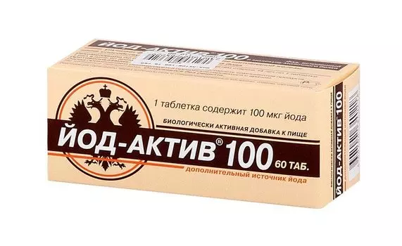 Йод-Актив 100 таблетки 60 шт