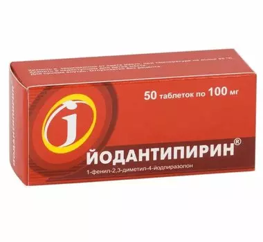 Йодантипирин 100 мг таблетки 50 шт