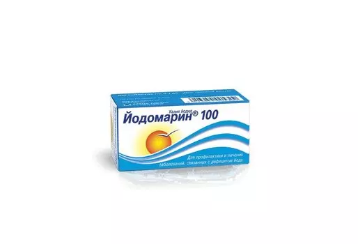 Йодомарин 100 таблетки 100 шт