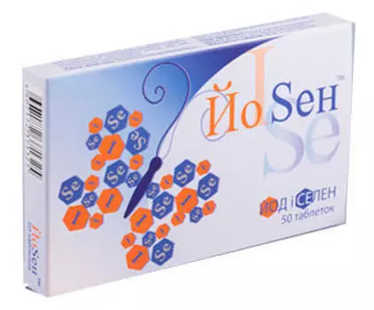 ЙоСен таблетки 80 мг 50 шт
