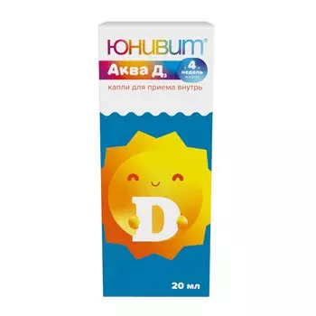 Юнивит Аква Д3 15000 МЕ/мл капли для приема внутрь 20 мл