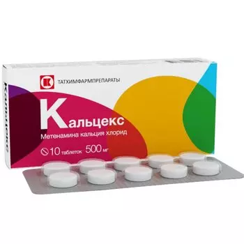 Кальцекс 500 мг таблетки 10 шт