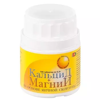 Кальцид + Магний таблетки 100 шт