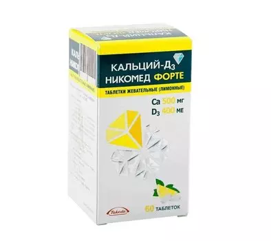 Кальций-Д3 Никомед Форте таблетки жевательные Лимон 60 шт