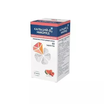 Кальций-Д3 Никомед таблетки жевательные Клубника-Арбуз 60 шт