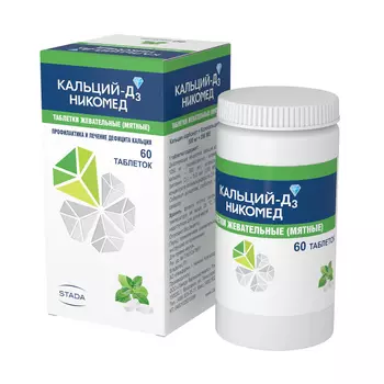 Кальций-Д3 Никомед таблетки жевательные Мята 60 шт