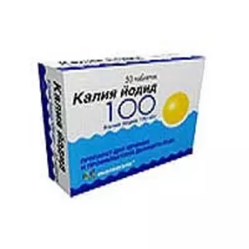 Калия йодид 0,2 мг таблетки 100 шт