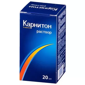 Карнитон раствор для приема внутрь 20 мл