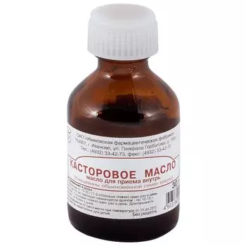 Касторовое масло для приема внутрь 30 мл