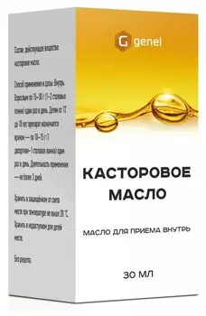 Касторовое масло для приема внутрь 30 мл