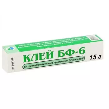 Клей БФ-6 раствор для наружного применения 15 г