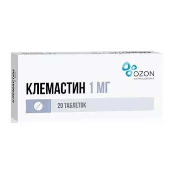 Клемастин 1 мг таблетки 20 шт