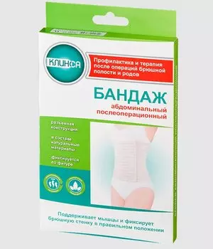 Клинса Бандаж абдоминальный послеоперационный размер S (1)шир.22 см
