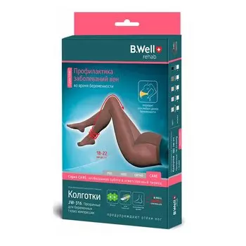 Колготки для беременных 1 класс компрессии р.3 Натуральный