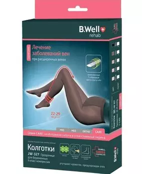 B.Well Care Колготки компрессионные для беременных JW-327 2 класс компрессии Натуральный размер 3