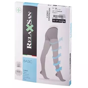 B.Well Med Колготки компрессионные JW-321 2 класс компрессии Натуральный размер 5