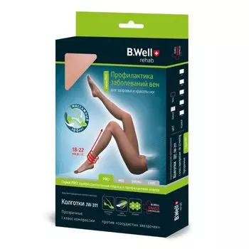 B.Well Pro Колготки компрессионные JW-311 1 класс компрессии Черные размер 2