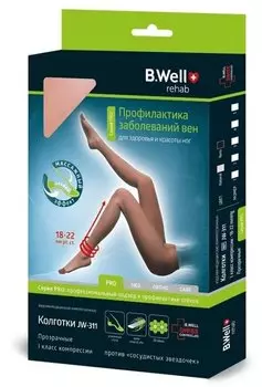 B.Well Pro Колготки компрессионные JW-311 1 класс компрессии размер 4 Натуральный