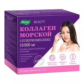 Эвалар Коллаген морской Суперкомплекс порошок для приготовления раствора 12,5 г 20 шт