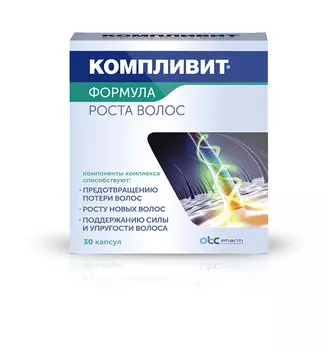 Компливит Формула Роста Волос капсулы 30 шт