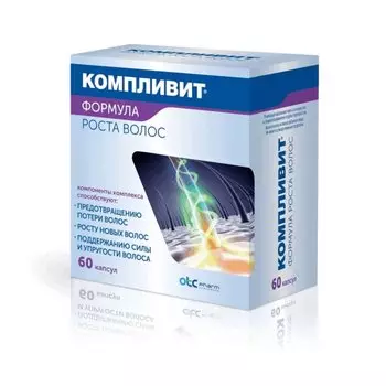 Компливит Формула Роста Волос капсулы 60 шт