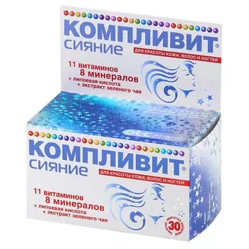 Компливит Сияние Антиоксиданты Молодости капсулы 30 шт