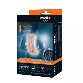 B.Well Med Корректор осанки детский W-132 размер M
