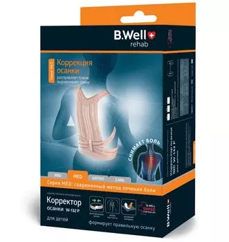 B.Well Med Корректор осанки детский W-132 размер S