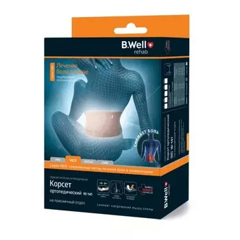 B.Well Med Корсет поясничый ортопедический W-141 Бежевый размер M