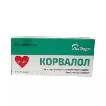 Корвалол таблетки 20 шт