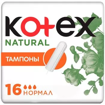 Kotex Natural Тампоны гигиенические Нормал 16 шт