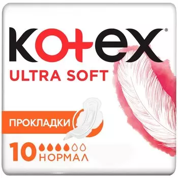 Kotex Ultra Soft Прокладки гигиенические Нормал 10 шт