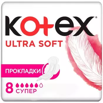 Kotex Ultra Soft Прокладки гигиенические Супер 8 шт