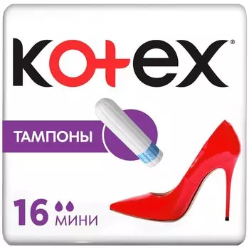 Kotex Тампоны мини уп.16 шт
