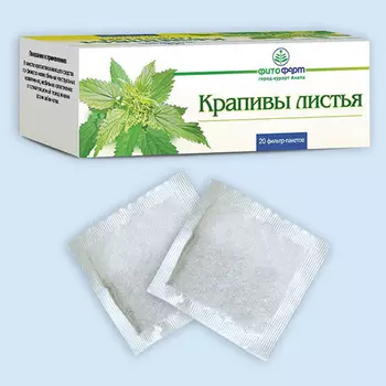 Крапивы листья ф/пак.1,5 г 20 шт