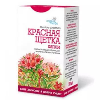 Мерцана Красная щетка капли для приема внутрь 50 мл