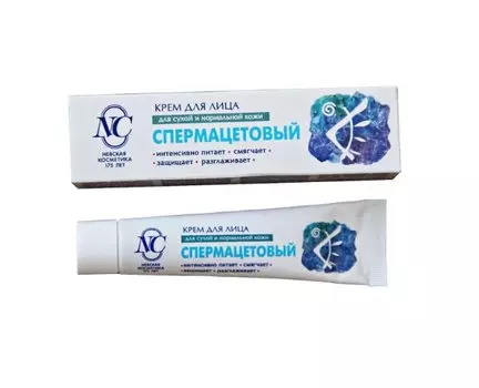 Невская Косметика Крем для лица Спермацетовый 40 мл