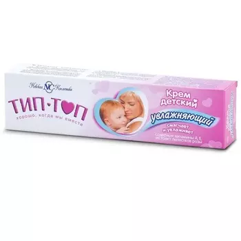 Крем Тип-Топ детский увлажняющий
