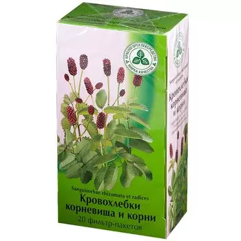 Кровохлебка корневища и корни фильтр-пакеты 1,5 г 20 шт