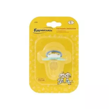Курносики Любимчик Пустышка латексная ортодонтическая с рожд.
